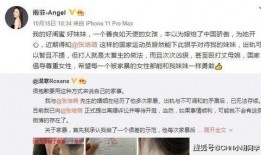 最狠的闺蜜爆料视频大全,最狠爆料视频大盘点